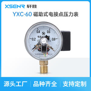 Manomètre de pression électrique Suzhou Xuan Sheng Yxc 60, 60 mm, filetage M14x1.5, acier inoxydable, précision 2.5 - Product Image 3