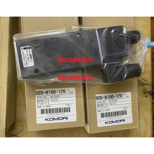 Válvula Solenoide Komori 3Z0-8100-170 AC200V para Piezas de Impresora Offset - Product Image 1