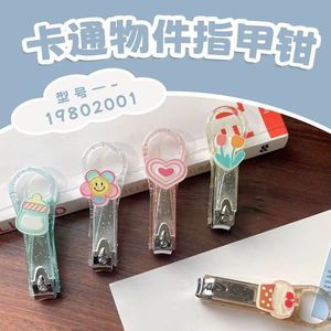 Coupe-ongles de dessin animé pour enfants, ouverture à mâchoires larges, outil de manucure portable, couleur aléatoire - Product Image 5