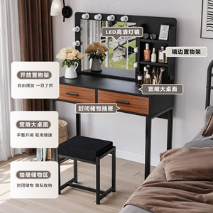 <b>Makeup</b> Vanity With Led Mirror Lighted Dressing <b>Table</b> For Bedroom Adult Use Brown Color - Product Image 1