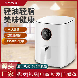 Friteuse à air Klwe 32x26.5x34cm, revêtement céramique blanc, sans huile, multifonctionnelle, four à frites électrique, forme carrée - Product Image 5