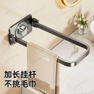 Bathroom Suction Cup Towel Rack Foldable Rotatable Wall Mounted Iron Modern Design No Drilling Required 15kg Load Capacity - Product Image 3
