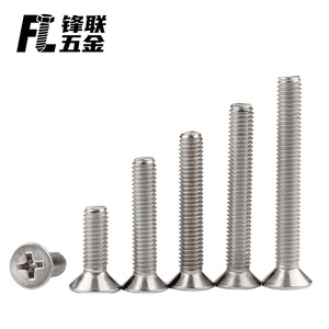 Vis à tête fraisée Fenglian Phillips M5 en acier au carbone nickelé pour équipements, appareils électroménagers et électronique - Product Image 2