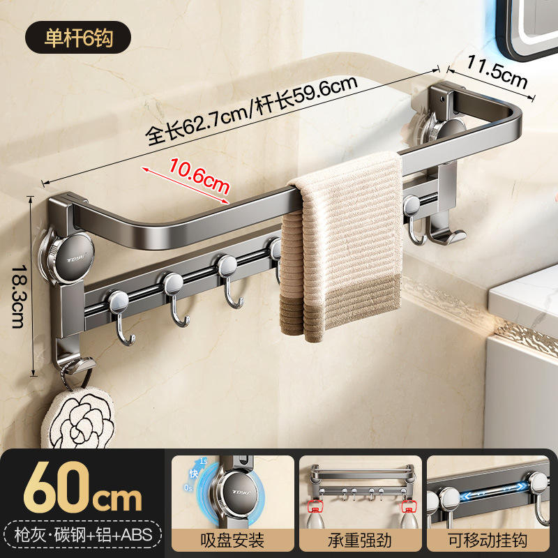 Gris Gunmetal 60 cm - Tige simple à ventouse phare