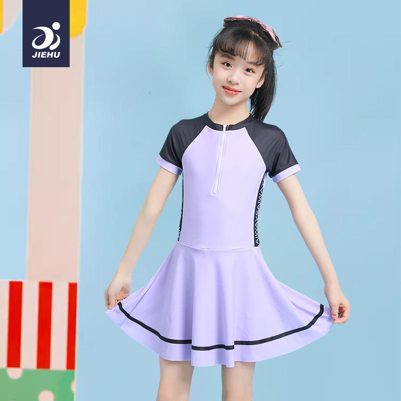 จั๊มสูทสีม่วง