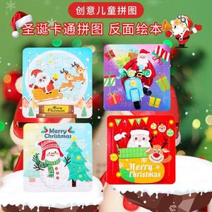 Rompecabezas Navideño para Niños, Rompecabezas de Papel Hecho a Mano con Diseño de Papá Noel, Mini Rompecabezas para Primaria - Product Image 3