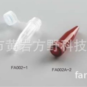 Tubo Criogénico Fay de 1.5 ml con Fondo Cónico, Color Marrón, a Prueba de Luz, FA002A-2 - Product Image 1