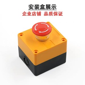 Interrupteur d'arrêt d'urgence Sanri, diamètre 38,5 mm, 24 V 1 A, bouton poussoir en forme de L pour usage industriel - Product Image 2