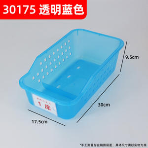 Panier de rangement pour hôpital Sishubang, boîte d'infusion dédiée pour médicaments liquides, numéro de lit, solution de stockage médical pour flacons d'infusion - Product Image 3