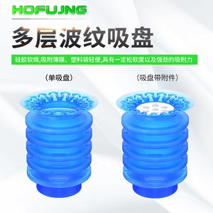 Ventouse spéciale pour l'ouverture des sacs en plastique multicouches ondulés ZP3P-T20/25/35/50JT5SFAccordion utilisés en agriculture - Product Image 2