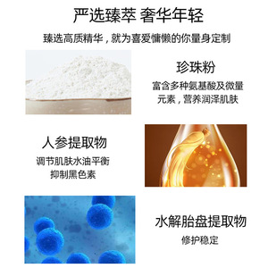 Crème de ginseng perlé Zhi Biquan 100g500g1000g, crème pour le visage rajeunissante et éclaircissante pour usage général - Product Image 5