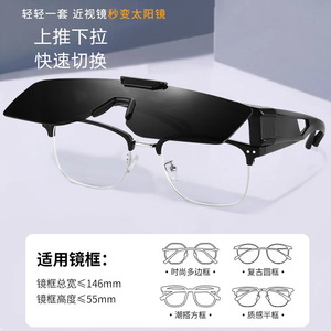 Lunettes de soleil pour hommes Danyang 569, monture carrée, verres en nylon noir, UV400, anti-éblouissement, relevables, pour les sports de plein air, le cyclisme, la conduite - Product Image 5