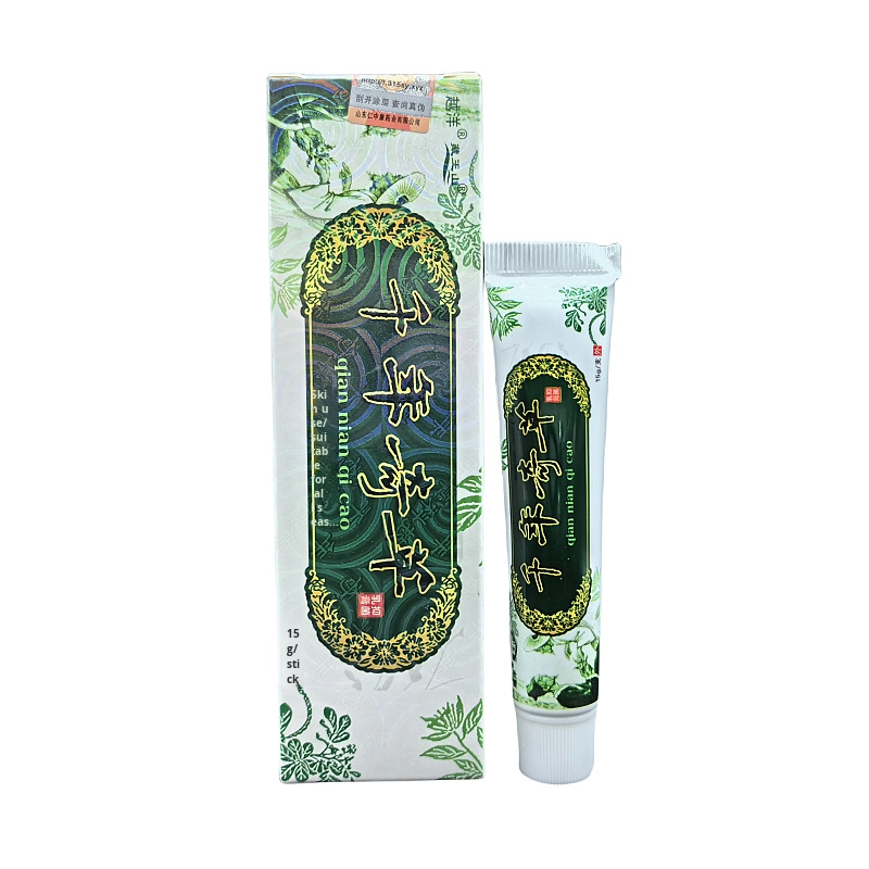 Yueyang Zao Mountain Millennium Herbal Antibacterial Cream Topical Ointment for Body Fast Shipping Dropshipping Supported