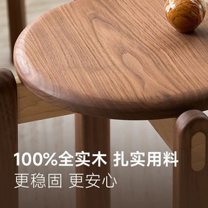 Black Walnut Wood Round <b>Stool</b> Mortise <b>And</b> Tenon Joint Stackable Solid Wood <b>Stool</b> For Living Room Coffee <b>Table</b> - Product Image 3