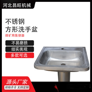 Lavabo Cuadrado de Acero Inoxidable Changwang, Lavabo de Baño para Exteriores con Doble Orificio - Product Image 4