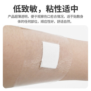 Medical transparent wound <b>dressing</b>, <b>waterproof</b> protective <b>dressing</b>, swimming bandage, large size adhesive bandage, transparent - Product Image 5