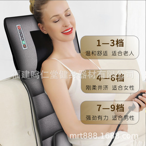 Mingrentang <b>Massage</b> Mattress Full Body Electric Heating <b>Vibration</b> Infrared Physiotherapy <b>Back</b> Waist Hips Legs Relief - Product Image 3