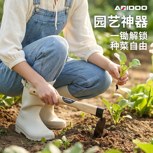 ARIDOO จอบขนาดเล็ก ใบมีดเหล็กคาร์บอน ด้ามไม้ สำหรับทำสวน ปลูกผัก ดอกไม้ กำจัดวัชพืช - Product Image 1