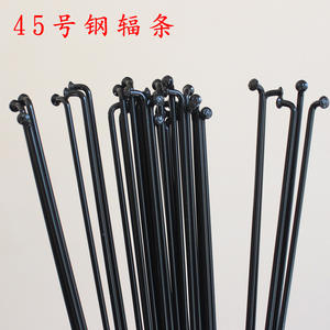 Rayons de vélo en acier 45, 14G, noirs, durables, pour vélo de montagne et de route - Product Image 3