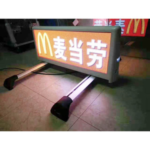 Bảng Hiển Thị <span class=keywords><strong>Led</strong></span> Taxi Wifi Nhà Máy Giá Bán Buôn Bảng Hiệu <span class=keywords><strong>Led</strong></span> Nóc Xe <span class=keywords><strong>P5</strong></span> Hai Mặt <span class=keywords><strong>Led</strong></span> Hộp Đèn Taxi Màn Hình Trên Cùng Xe Hơi - Product Image 4