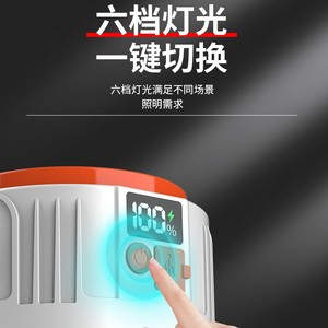 Lámpara de Camping Portátil Recargable con Pantalla Digital LED de 5W, Lámpara de Emergencia para Exteriores con Cargador - Product Image 5