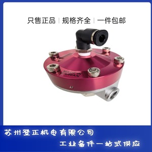 วาล์วควบคุมโซลินอยด์ไฟฟ้า Hnc Proportional Valve Hd2-Pex-Ipml 1/2 นิ้ว สำหรับใช้งานทั่วไป - Product Image 1