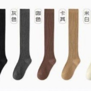 Whale Weaving Chronicle Women's Thigh High <b>Socks</b> Solid Color Medium Tube Polyester Warm Winter Over The Knee <b>Socks</b> For Women - Product Image 2