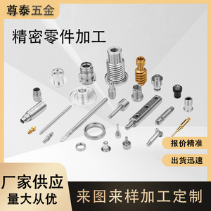 Pièces usinées CNC en acier inoxydable, quincaillerie de précision sur mesure à partir de dessins, diamètre max. 20 mm, longueur 70 mm - Product Image 5
