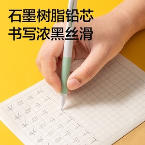 Lápiz mecánico de 0,7 mm, plástico, con avance automático de mina, para estudiantes - Product Image 5