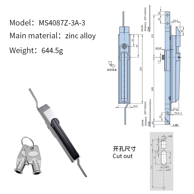 MS4087Z-3A-3-1