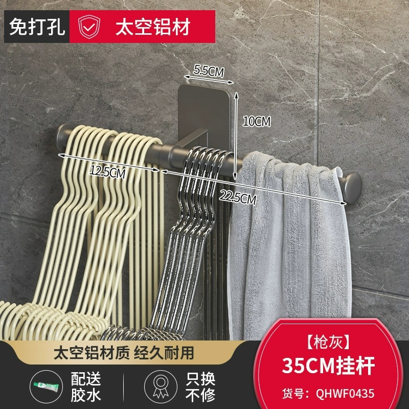 Barra para colgar ropa de 35 cm, color gris plomo - Almacenamiento para perchas.