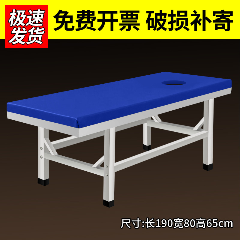 Length 190cm, Width 80cm, Height 65cm [No shelves, has openings]