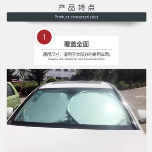 ม่านบังแดดกระจกหน้ารถแบบวงแหวนคู่เคลือบสีเงินพับได้ฉนวนกันความร้อนแบบสากล - Product Image 3