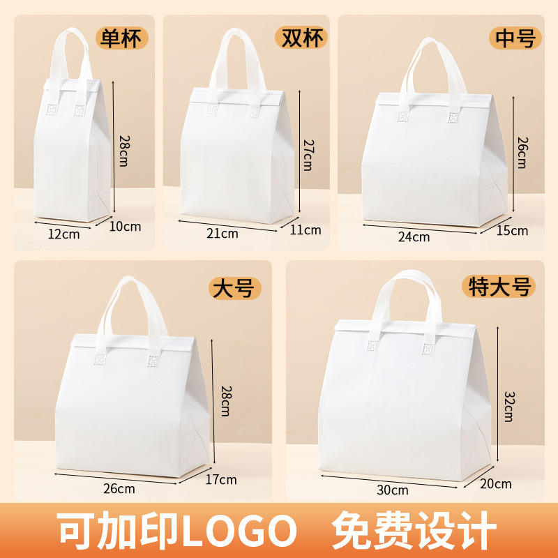 สีขาว - 30*20*32