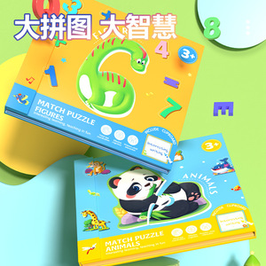 Libro de Rompecabezas de Madera para Educación Temprana Infantil 2 en 1, Pizarra de Dibujo para Niños, Juguete de Rompecabezas de Madera, Juguetes Educativos Montessori - Product Image 2