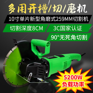 Helper 10-Inch Electric Saw For <b>Stone</b> <b>Cutting</b> Concrete Wood Tile With 11000 Rpm Corded Design - Product Image 4