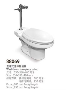 Kháng khuẩn gắn trên sàn nhà vệ sinh, S-trap, ADA kéo dài bát, một mảnh cho công cộng & Bệnh viện sử dụng - Product Image 6