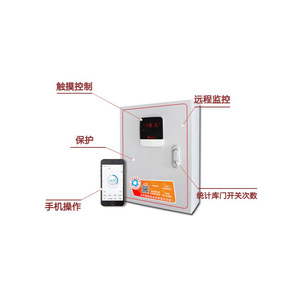 Boîtier de contrôle pour entrepôt frigorifique NAW141 400x300x150mm, électrique, intégré, avec contrôle par application - Product Image 4