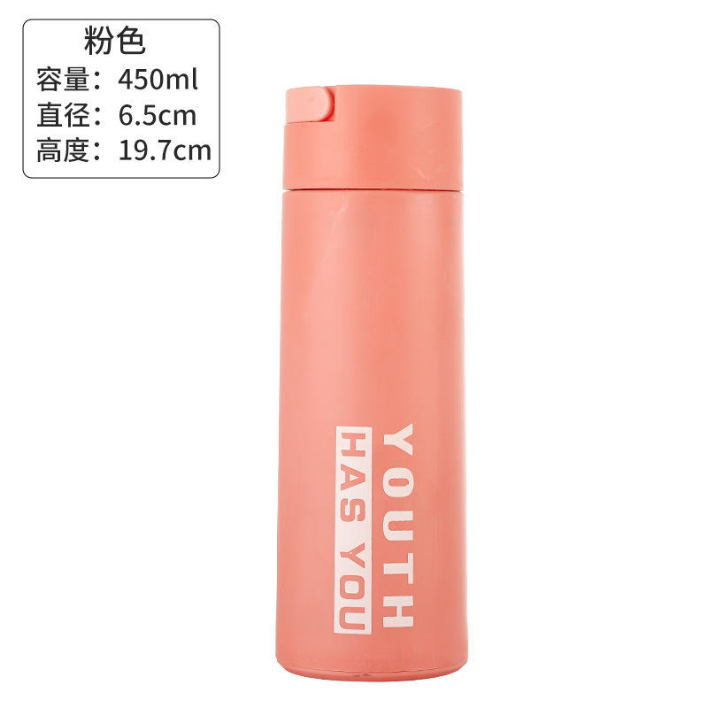Pink,450ml