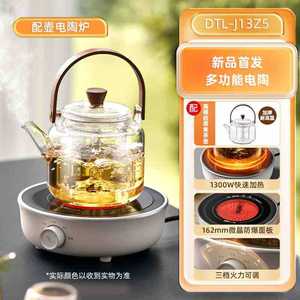 Mini-cuisinière électrique en céramique Little Bear DTL-J13Z5, 1 brûleur, plaque de cuisson lisse, commande par bouton, usage domestique - Product Image 3