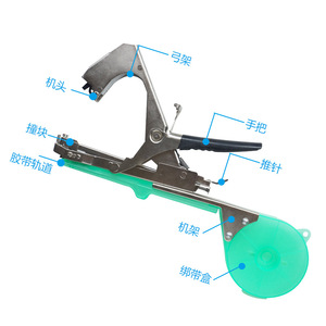 Juego de Herramientas para Atar Tomates, Pepinos y Vid de Uva, Herramienta de Jardinería para Bricolaje, Máquina de Clavos y Cinta, Personalizable OEM - Product Image 3