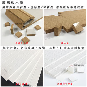 แผ่นรองกันกระแทกทรงไม่สม่ำเสมอขนาด 26 มม. จากตงกวน ป้องกันการลื่น ดูดซับแรงกระแทก ใช้ตกแต่งบ้านในช่วงคริสต์มาส - Product Image 4