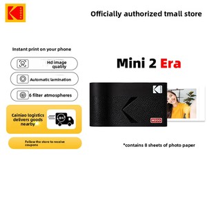 <span class=keywords><strong>Imprimante</strong></span> <span class=keywords><strong>photo</strong></span> portable de poche <span class=keywords><strong>KODAK</strong></span> Mini 2 Era 4PASS à sublimation 2 pouces, avec 8 feuilles de papier <span class=keywords><strong>photo</strong></span> incluses - Product Image 6