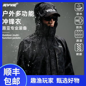 Chaqueta Deportiva para Exteriores RVVR, Chaqueta Impermeable y Cortavientos para Hombre, Chaqueta de Senderismo y Pesca, Primavera Otoño, Adulto - Product Image 5