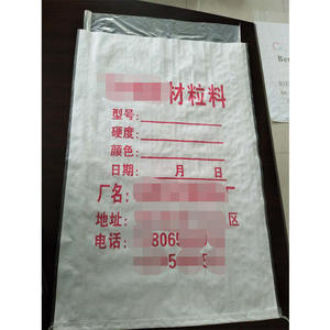 PE película de inserción de corte de máquina de coser para bolsa tejida - Product Image 4