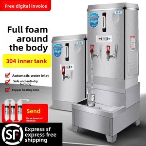 <span class=keywords><strong>Chauffe</strong></span>-<span class=keywords><strong>eau</strong></span> électrique en acier inoxydable à affichage numérique, entièrement automatique, de qualité industrielle, grande capacité, à paroi épaisse - Product Image 4