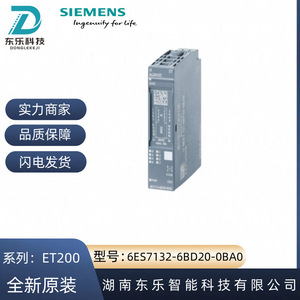Module de sortie numérique Siemens 6ES7132-6BD20-0BA0, composant IO industriel - Product Image 5