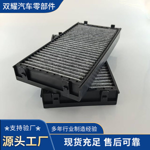 ไส้กรองแอร์ 64316945586 64119248295 64316804939 สำหรับใช้ในห้องโดยสาร - Product Image 5