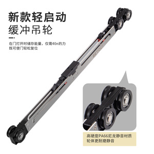 Sliding Door Track Aluminum Alloy YG231 Easy Installation Complete Set - Product Image 4