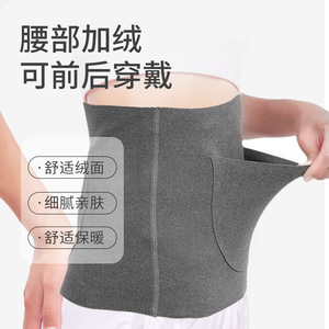 Cinturón de soporte para la cintura con doble bolsillo para calentar en invierno, puede contener calentadores de manos para evitar la resfriada, y - Product Image 1